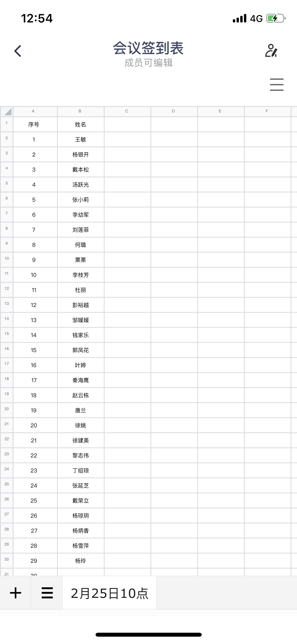 图片 13.png 图片 13.png