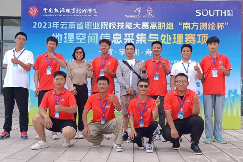 太阳成集团tyc9728参加2023年云南省高职院校测量技能大赛获三等奖