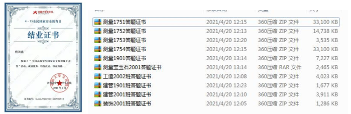 捕获2.PNG 捕获2.PNG