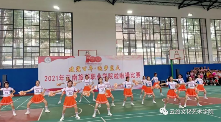文化艺术学院在我校“建党百年,逐梦蓝天”啦啦操比赛中夺冠(3)(1)244.png 文化艺术学院在我校“建党百年,逐梦蓝天”啦啦操比赛中夺冠(3)(1)244.png
