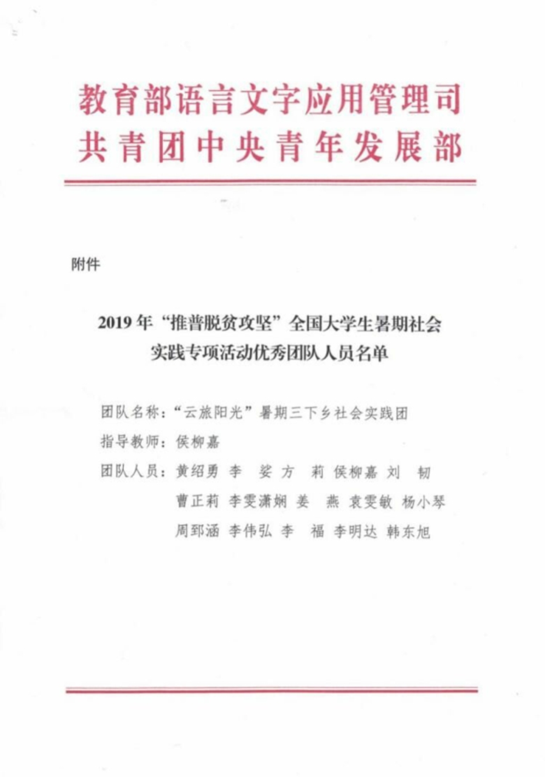 表1.jpg 表1.jpg