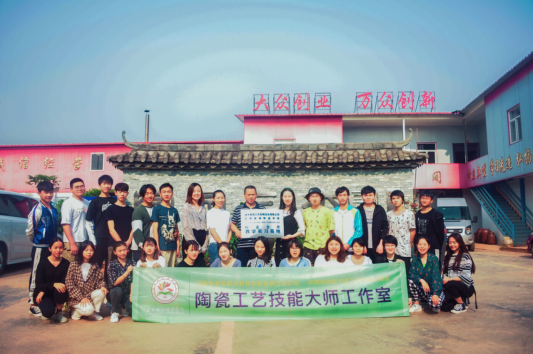 2021文化艺术学院工艺美术品设计专业介绍746.png 2021文化艺术学院工艺美术品设计专业介绍746.png