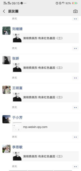 图片 15.png 图片 15.png