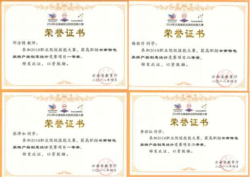 2021文化艺术学院工艺美术品设计专业介绍866.png 2021文化艺术学院工艺美术品设计专业介绍866.png