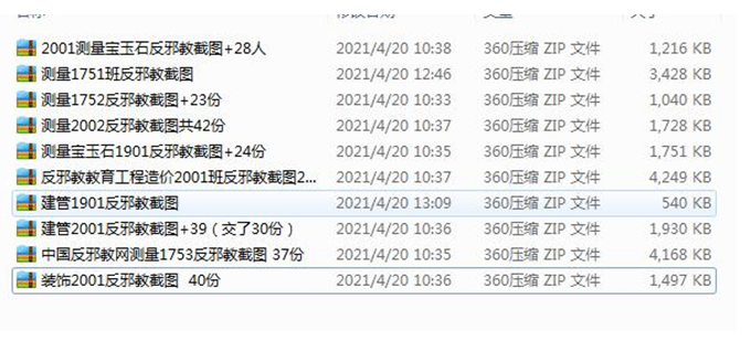 捕3.PNG 捕3.PNG