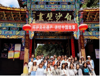 工艺美术品设计专业2019、2020级 实习实训总结538.png 工艺美术品设计专业2019、2020级 实习实训总结538.png