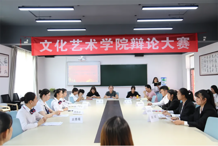 “文化艺术学院2020—2021学年第二学期辩论大赛”拉开帷幕704.png “文化艺术学院2020—2021学年第二学期辩论大赛”拉开帷幕704.png
