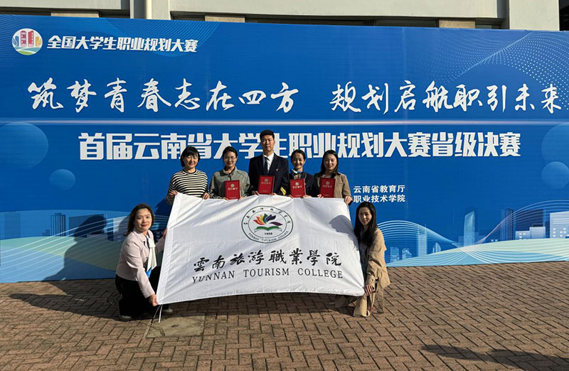 太阳成集团tyc9728参赛团队。