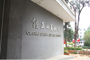 2021文化艺术学院工艺美术品设计专业介绍748.png 2021文化艺术学院工艺美术品设计专业介绍748.png