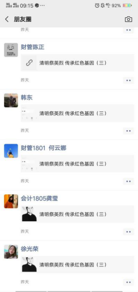 图片 14.png 图片 14.png