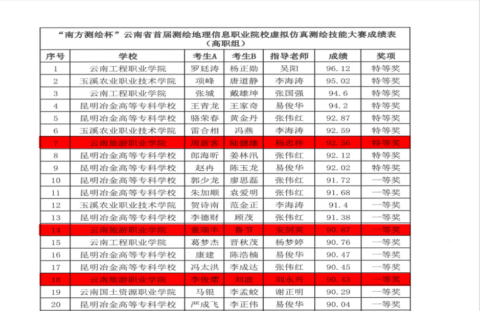 image003.png image003.png