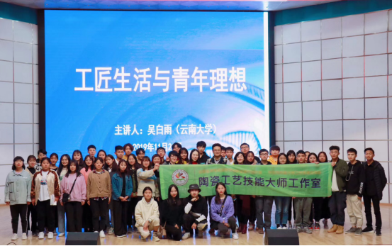 2021文化艺术学院工艺美术品设计专业介绍581.png 2021文化艺术学院工艺美术品设计专业介绍581.png