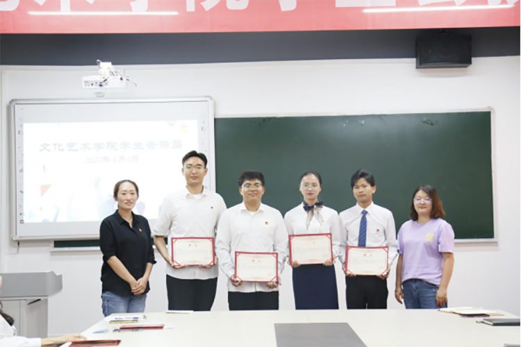 文化艺术学院第四届学生会换届大会圆满成功(2)(1)573.png 文化艺术学院第四届学生会换届大会圆满成功(2)(1)573.png