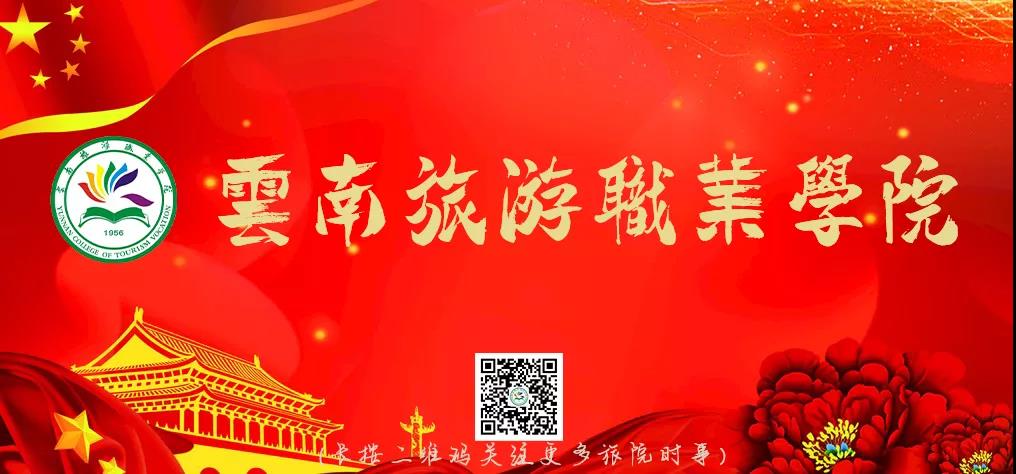微信图片_20210619160050.jpg 微信图片_20210619160050.jpg