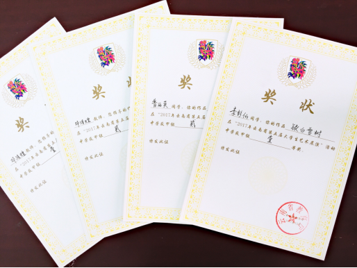 2021文化艺术学院工艺美术品设计专业介绍865.png 2021文化艺术学院工艺美术品设计专业介绍865.png