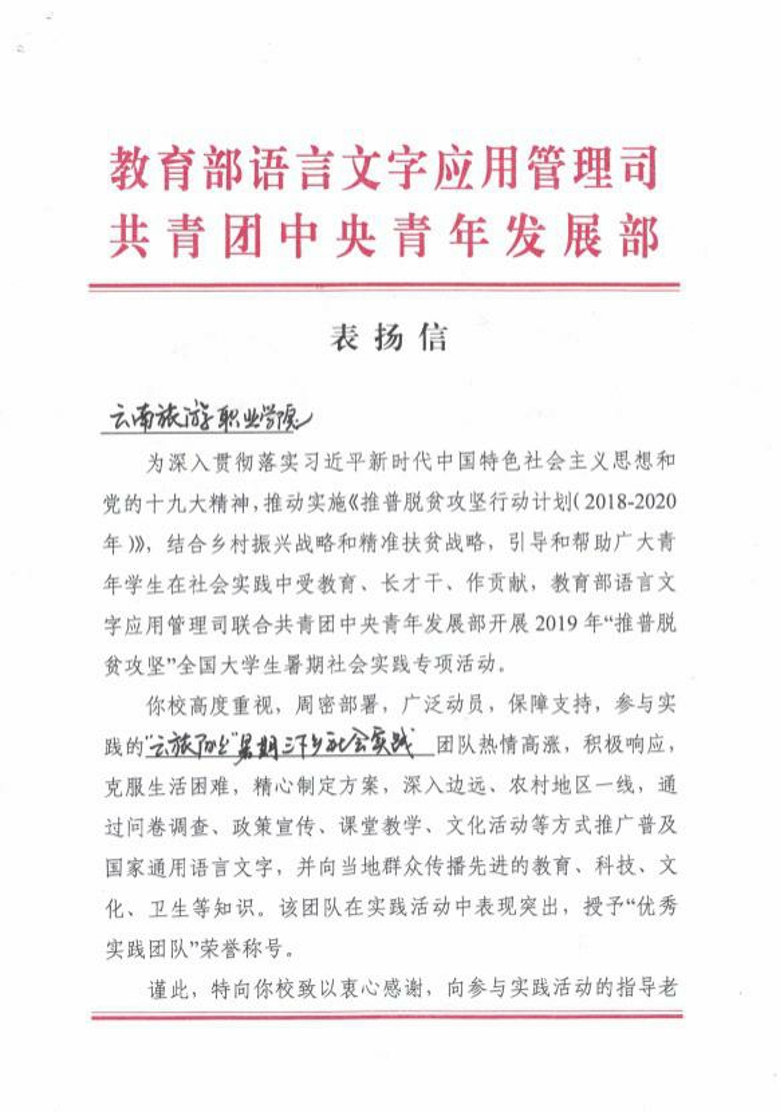 表3.jpg 表3.jpg