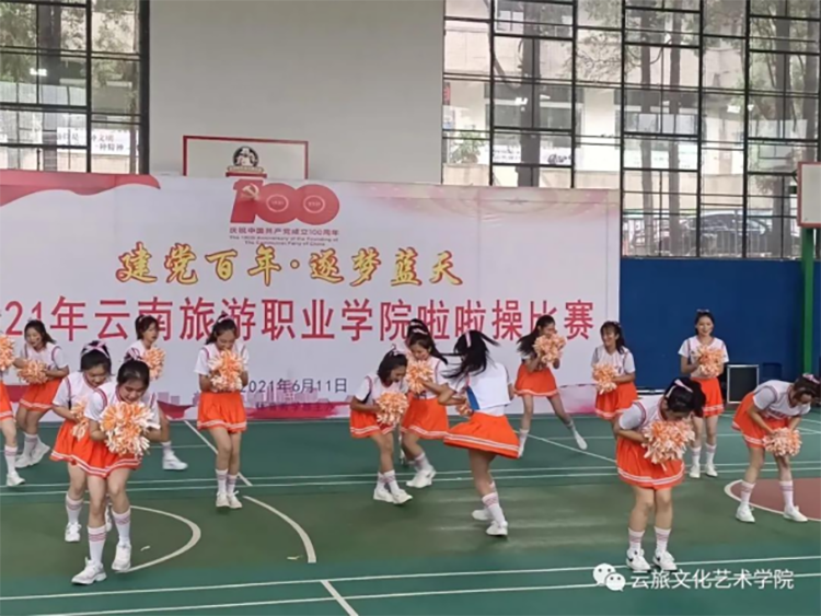 文化艺术学院在我校“建党百年,逐梦蓝天”啦啦操比赛中夺冠(3)(1)246.png 文化艺术学院在我校“建党百年,逐梦蓝天”啦啦操比赛中夺冠(3)(1)246.png