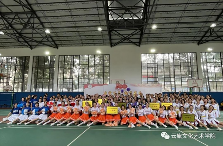 文化艺术学院在我校“建党百年,逐梦蓝天”啦啦操比赛中夺冠(3)(1)382.png 文化艺术学院在我校“建党百年,逐梦蓝天”啦啦操比赛中夺冠(3)(1)382.png