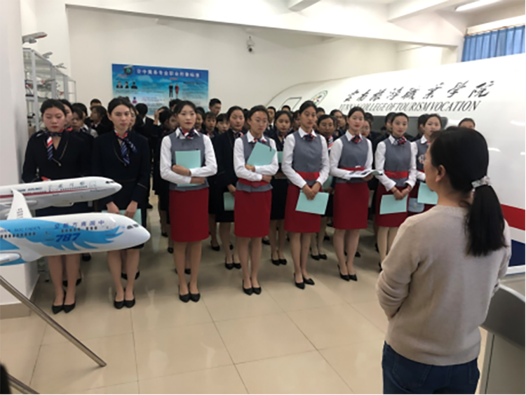 空乘20级 认识实习总结469.png 空乘20级 认识实习总结469.png