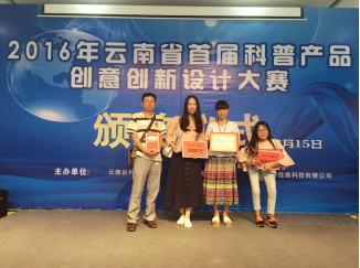 2021文化艺术学院工艺美术品设计专业介绍858.png 2021文化艺术学院工艺美术品设计专业介绍858.png