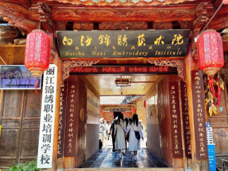 工艺美术品设计专业2019、2020级 实习实训总结550.png 工艺美术品设计专业2019、2020级 实习实训总结550.png