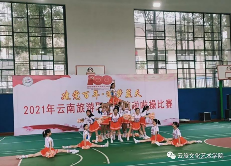 文化艺术学院在我校“建党百年,逐梦蓝天”啦啦操比赛中夺冠(3)(1)247.png 文化艺术学院在我校“建党百年,逐梦蓝天”啦啦操比赛中夺冠(3)(1)247.png