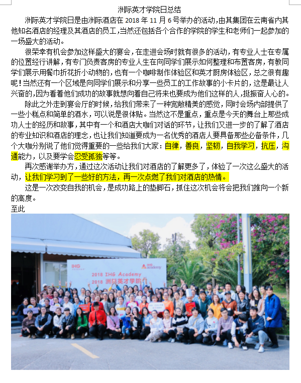 图片3.png 图片3.png
