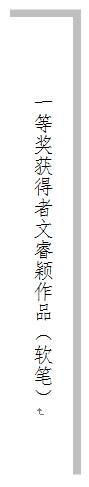 QQ截图20210617004246.jpg QQ截图20210617004246.jpg