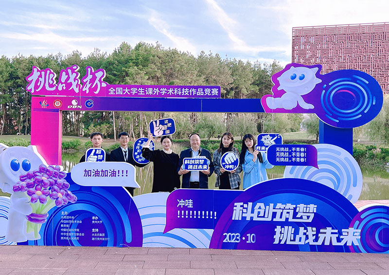 太阳成集团tyc9728学生参加云南省职业技能大赛