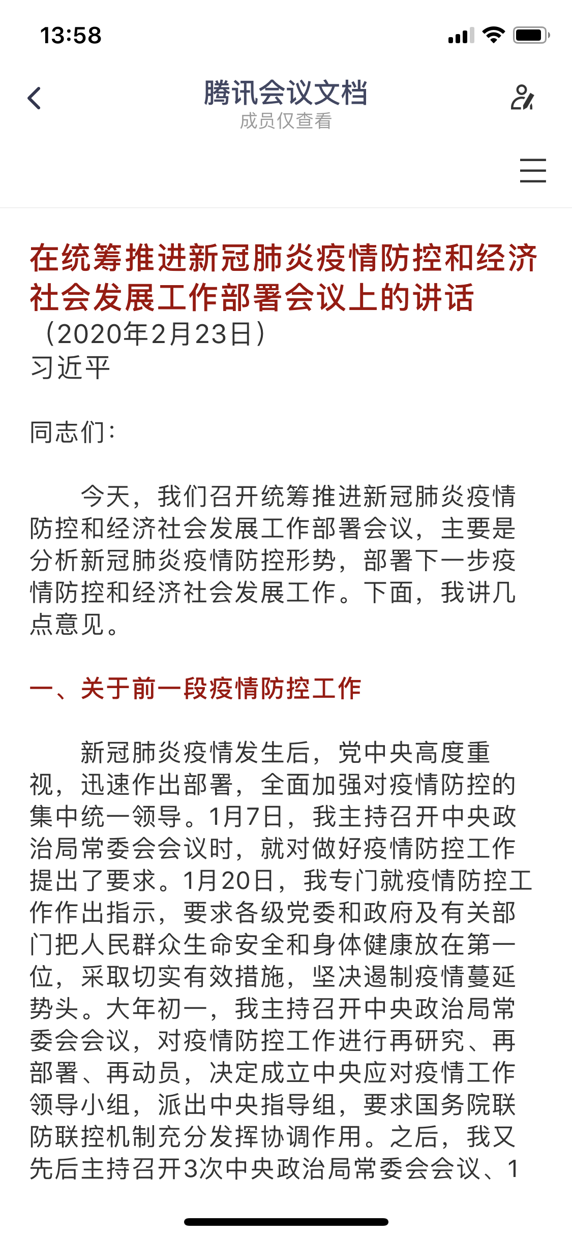 图片 12.png 图片 12.png