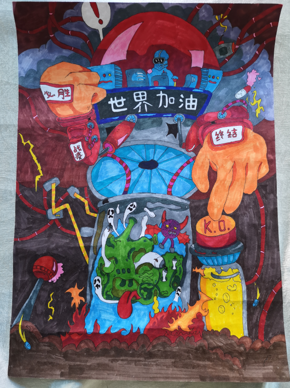 绘画比赛2.png