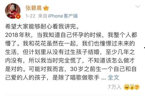 2021年吃瓜大事件,盘点娱乐圈风云变幻  第2张