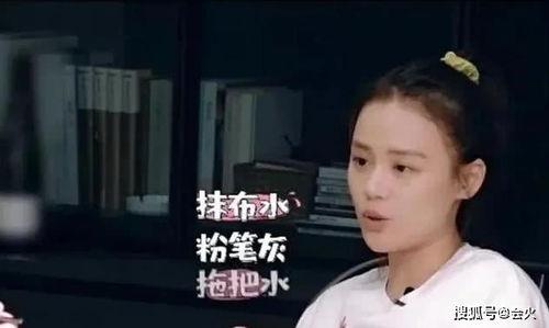 吃瓜娱乐马思纯是谁啊  第2张