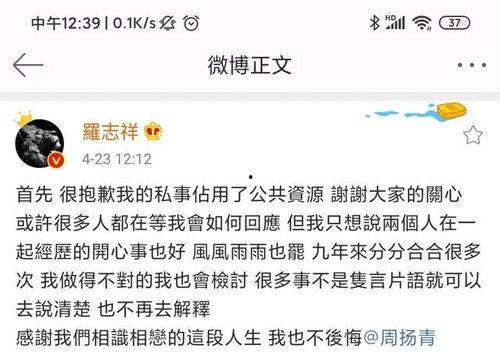 娱乐圈小作文吃瓜,揭秘明星幕后故事  第2张