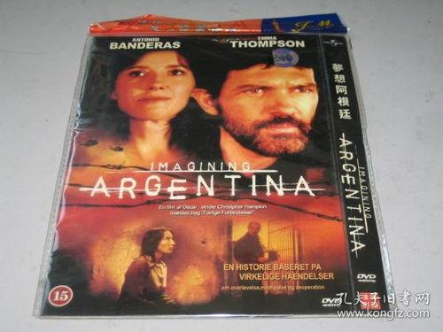 欧美国产片,本土创意与全球视野的完美融合  第2张