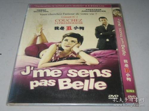 欧美国产片,本土创意与全球视野的完美融合  第3张