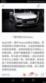 国产在线2018  第2张