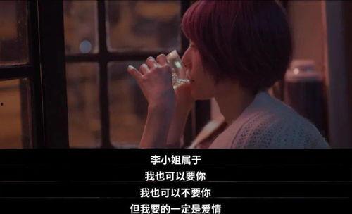 国产情侣片  第2张