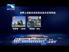 国产在线高清视频,探索国内在线视频平台的魅力之旅  第3张