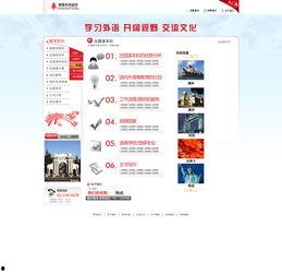 青青国产网站,青青国产网站深度解析  第2张