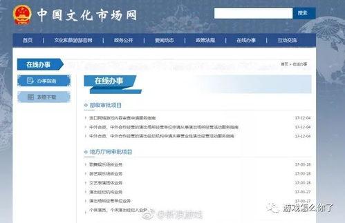 青青国产网站,青青国产网站深度解析  第3张