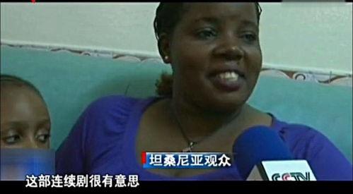 国产黑人视频,多元文化交融下的视觉盛宴  第3张