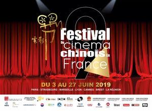 国产福利电影院,打造国产影视盛宴的温馨家园  第2张