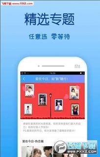 青青草国产免费影视,畅享视听盛宴，尽在指尖之间  第3张