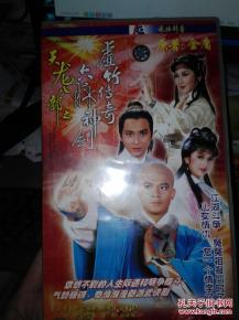 国产普通话对白,普通话对白中的情感与智慧  第2张